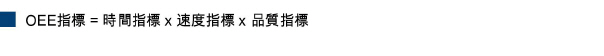 analyze_point02713.jpg