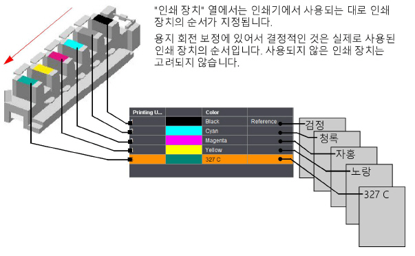 admin_paperstretch_compensation01578.jpg
