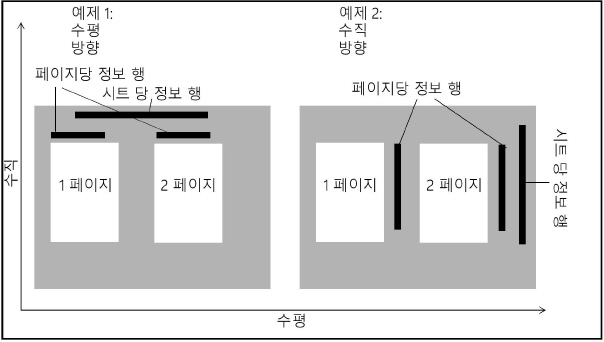 sequences_proofing02580.jpg