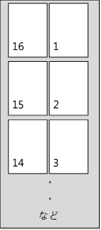 sequences_plate_output01226.jpg