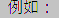 beispiel.png