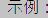 beispiel.png