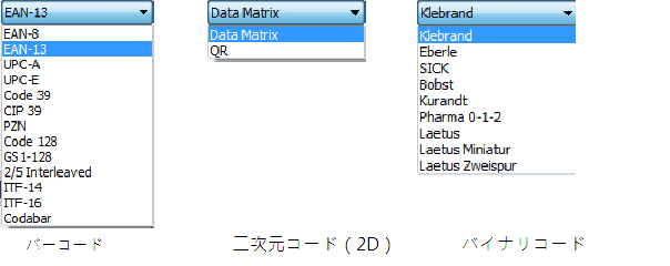 Barcode_vdp_editor00395.jpg