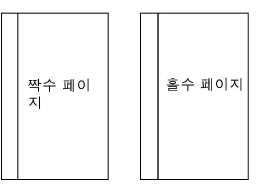 Imposition_editor00363.jpg