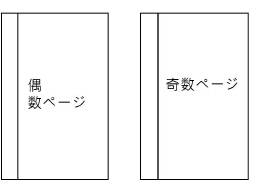 Imposition_editor00156.jpg