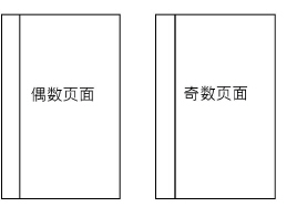Imposition_editor00156.jpg